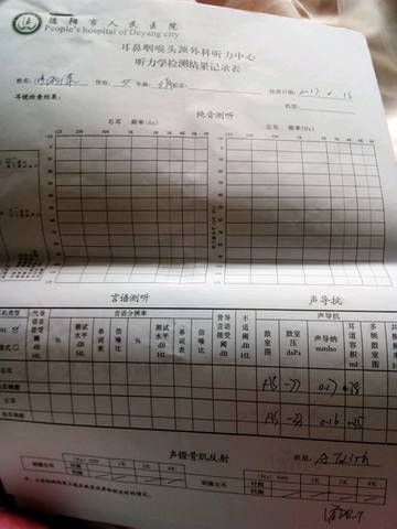 journal_insert_pic_672641278