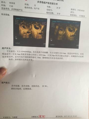 journal_insert_pic_673030445