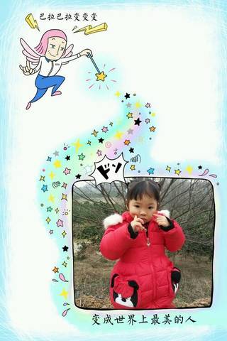 journal_insert_pic_673218598