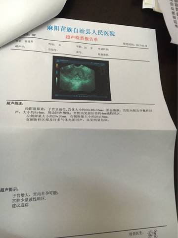 journal_insert_pic_674922282