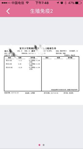 journal_insert_pic_675771126