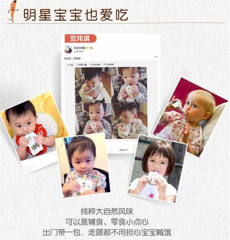 journal_insert_pic_677679781
