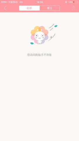 journal_insert_pic_678679292