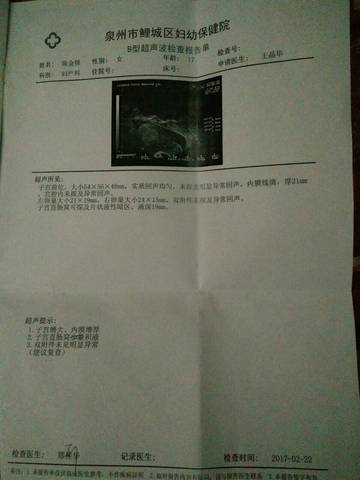 journal_insert_pic_678344033