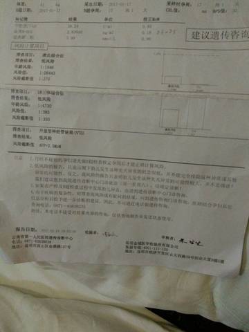 journal_insert_pic_678677604