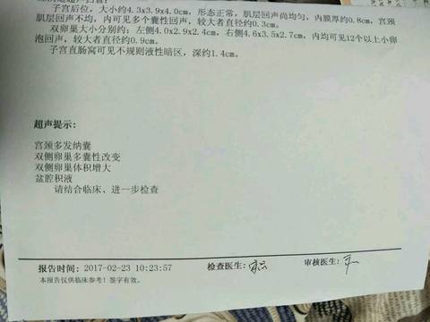 journal_insert_pic_679136414