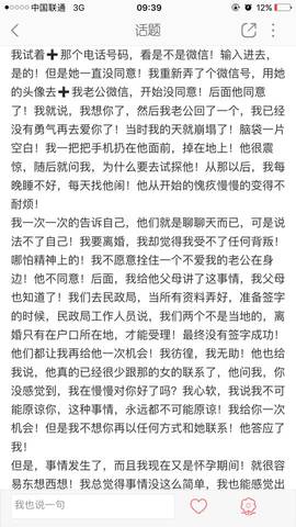 journal_insert_pic_679131149