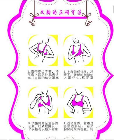 journal_insert_pic_679294438