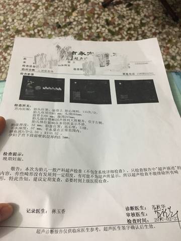 journal_insert_pic_679090987