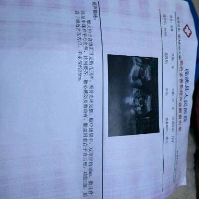 journal_insert_pic_680405145