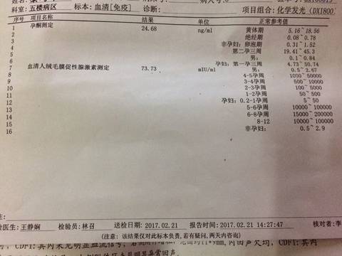 journal_insert_pic_680481920