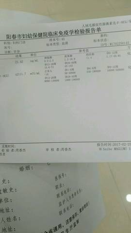 journal_insert_pic_681005396