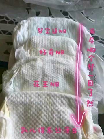 journal_insert_pic_681215345