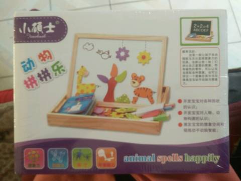 journal_insert_pic_682938683