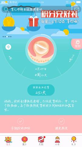 journal_insert_pic_682943922