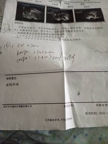 journal_insert_pic_682378633