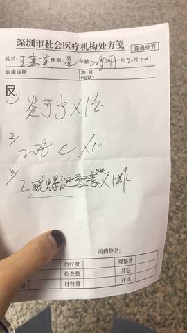 journal_insert_pic_682445519