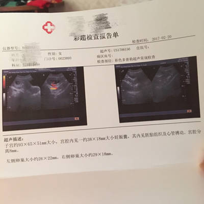 孕7周彩超检查宫腔分离8mm,医生说先兆流产,严重吗?经常小腹疼痛