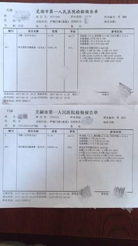 journal_insert_pic_683172608