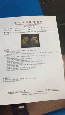 journal_insert_pic_684263121