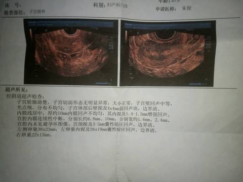 journal_insert_pic_685073532
