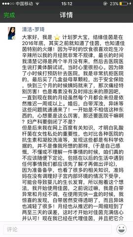 journal_insert_pic_686022092