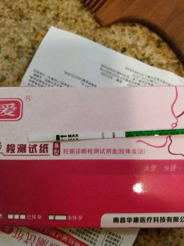 journal_insert_pic_685559840