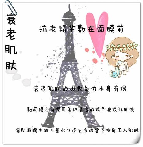 journal_insert_pic_686373072