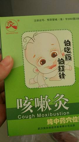 journal_insert_pic_687592651