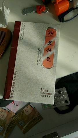 journal_insert_pic_687592659