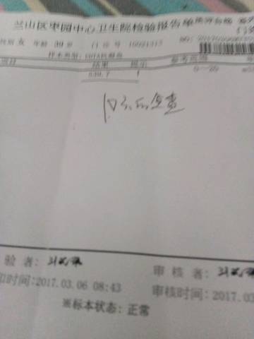 journal_insert_pic_687441856