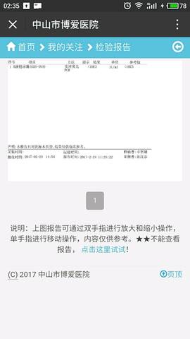 journal_insert_pic_687039770