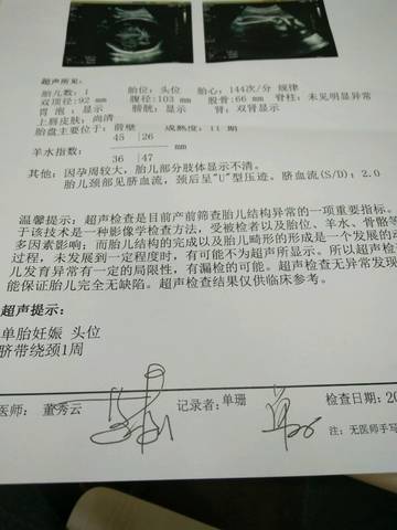 journal_insert_pic_687230848