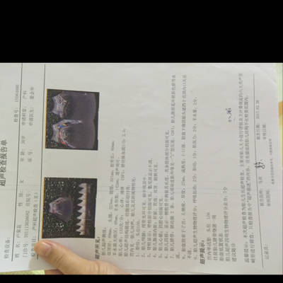 journal_insert_pic_688178754