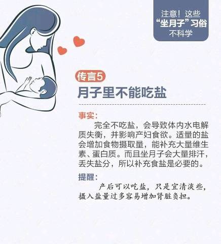 journal_insert_pic_689110320
