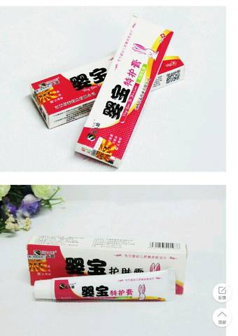 journal_insert_pic_689310782