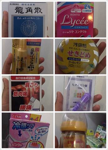 journal_insert_pic_689251728