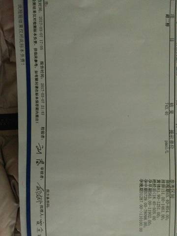 journal_insert_pic_689629030