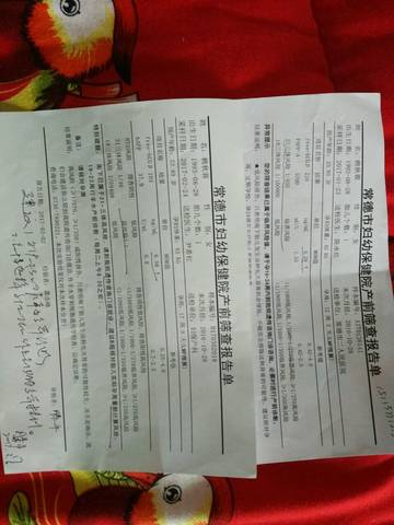 journal_insert_pic_690544550