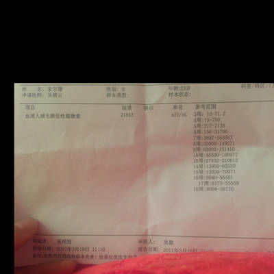 journal_insert_pic_690773426