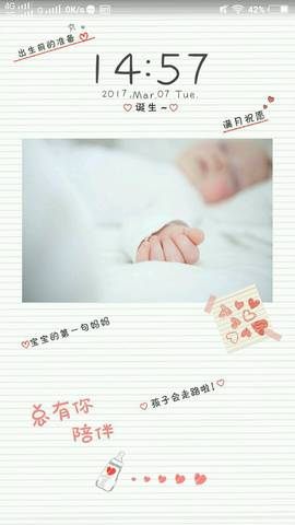 journal_insert_pic_691514784