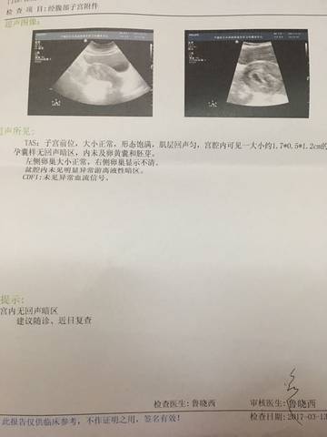 journal_insert_pic_692800290