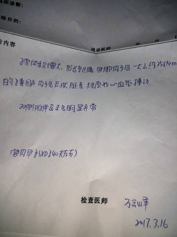 journal_insert_pic_694704737