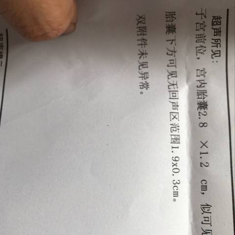 journal_insert_pic_696146698