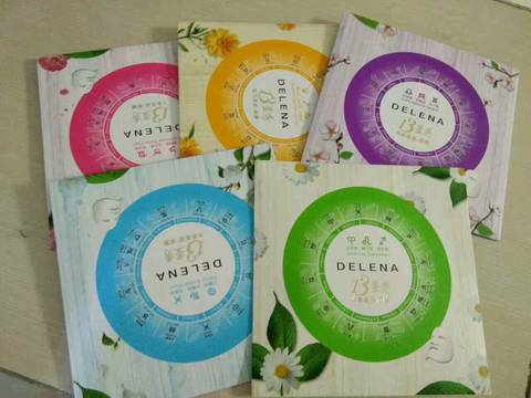 journal_insert_pic_696074433