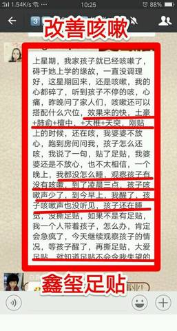 journal_insert_pic_696424281