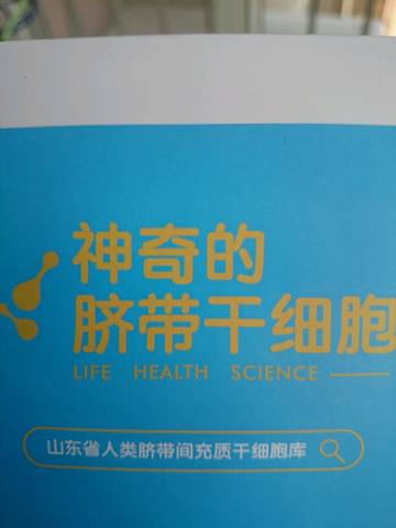 journal_insert_pic_698802723