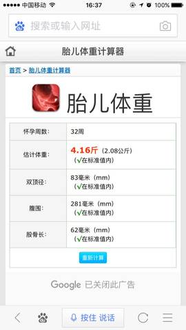 journal_insert_pic_699530775