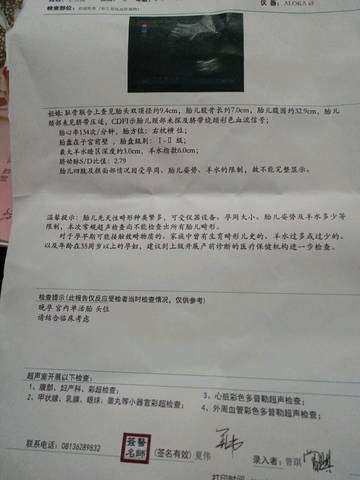journal_insert_pic_700306214
