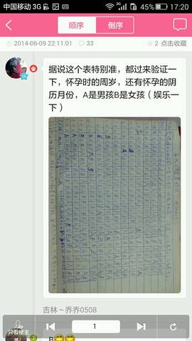 journal_insert_pic_701478662